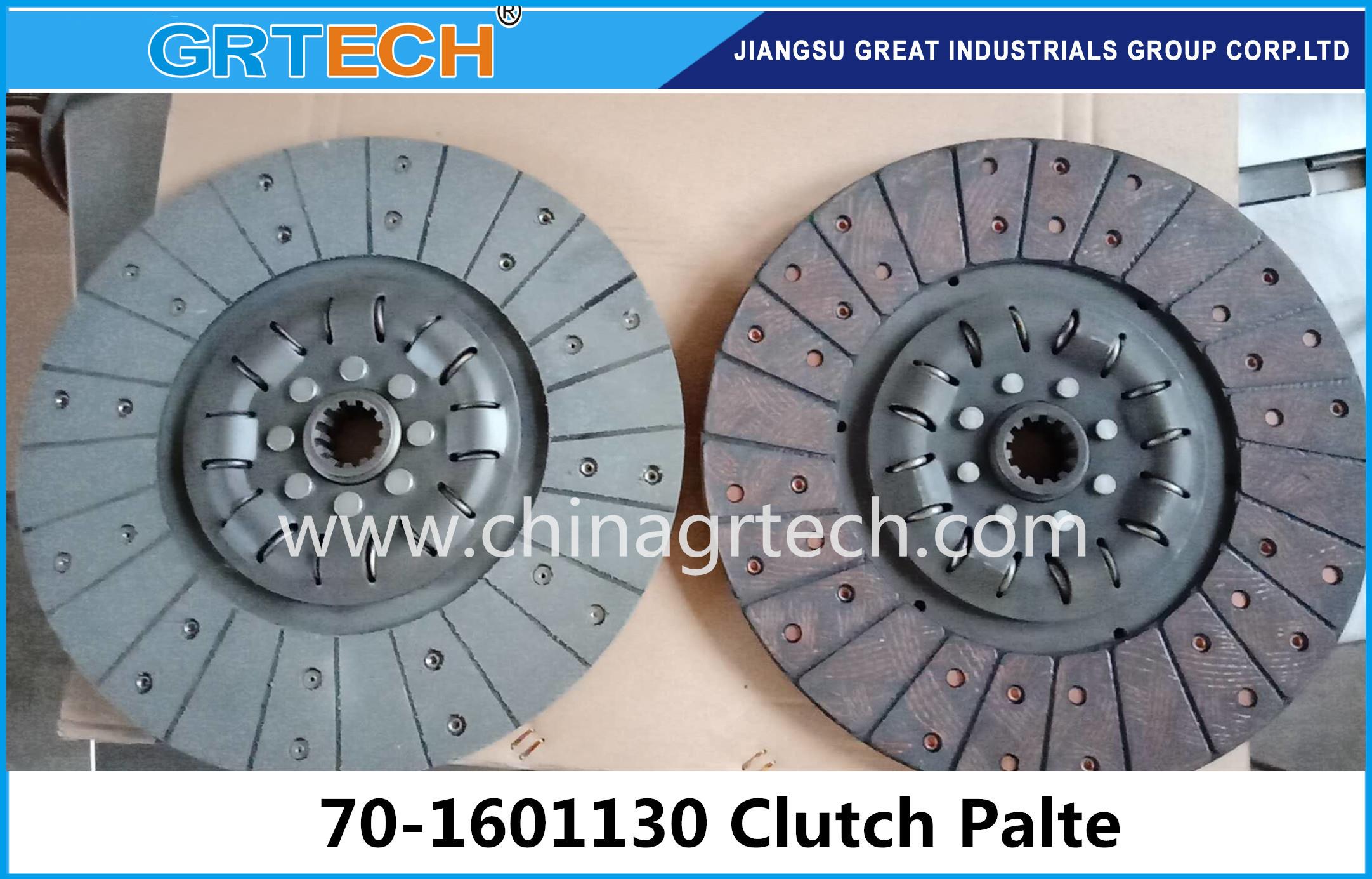 70-1601130 clutch plate_ 70-1601130 clutch plate_